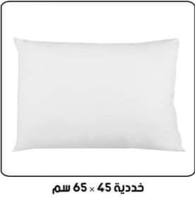 خددية من الفيبر من سيرا لمزيد من الراحة اثناء فترات النوم مقاس 60×40 سم