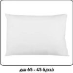 خددية من الفيبر من سيرا لمزيد من الراحة اثناء فترات النوم مقاس 60×40 سم