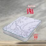 مرتبة روزا من سيرا مقاس 120 × 195 سم بارتفاع 23 سم مصنعة من خامات مستوردة من تركيا ( ضمان لمدة عشر سنوات )