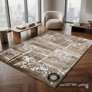 سجادة النساجون الشرقيون، تصميم مربعات وباتش ورك مودرن، لون بني وأبيض، مقاس 160×220 سم